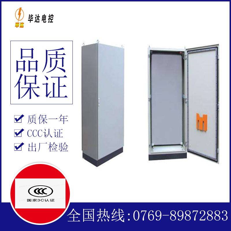 沁园街道仿威图柜